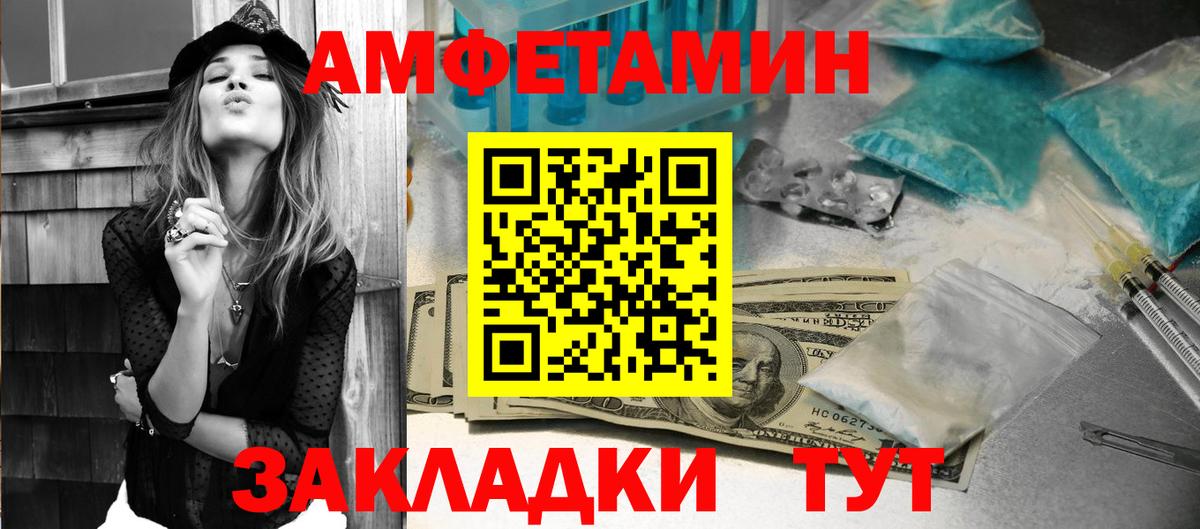 АМФ VHQ  АМФ  Новошахтинск  Вход с VPN 