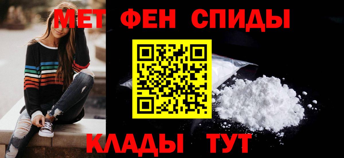 Amphetamine 97% Новошахтинск