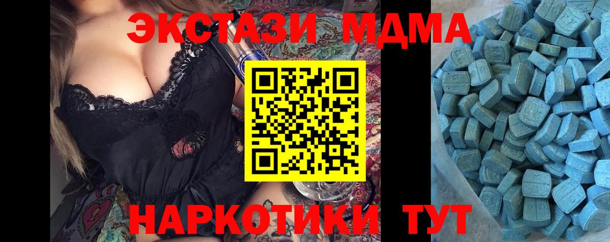 Метадон Новошахтинск