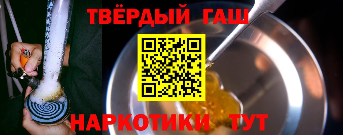 ГАШ VHQ Новошахтинск