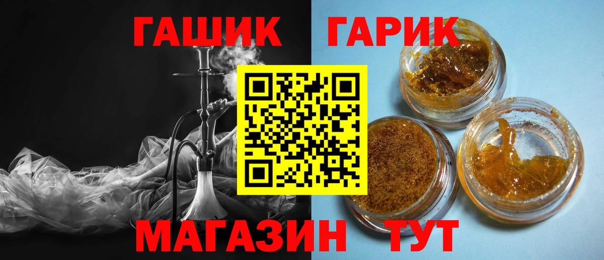Гашиш Premium  Вход с VPN  Гашиш  Новошахтинск  Гашиш хэш 