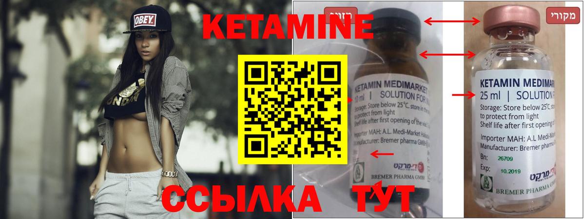 Меф   ГАШ  Меф  LSD-25  КЕТАМИН  КОКАИН  Гашиш  Новошахтинск  Вход с VPN  МДМА  Магазины продажи наркотиков 