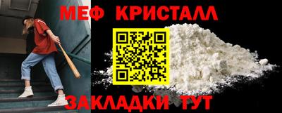 скорость mdpv Рыбинск