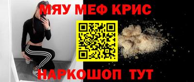 COCAINE Рязань