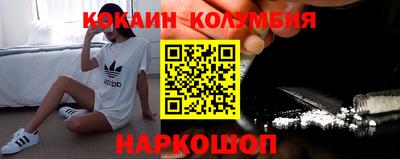 COCAINE Рязань