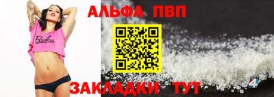 COCAINE Рязань
