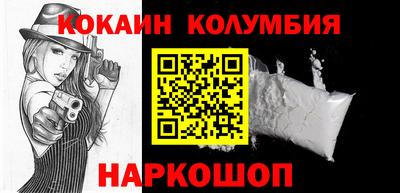 COCAINE Рязань