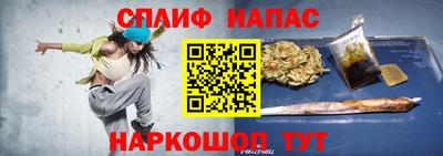 не бодяженный Рузаевка