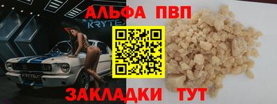 скорость mdpv Рыбинск
