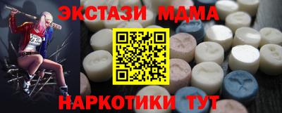 скорость mdpv Рыбинск