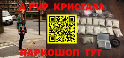 скорость mdpv Рыбинск