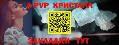 круглые Пушкино