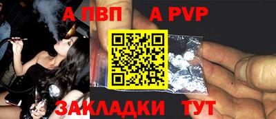 COCAINE Рязань