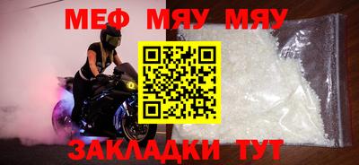 скорость mdpv Рыбинск