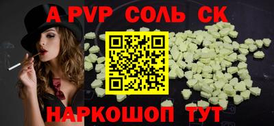 скорость mdpv Рыбинск