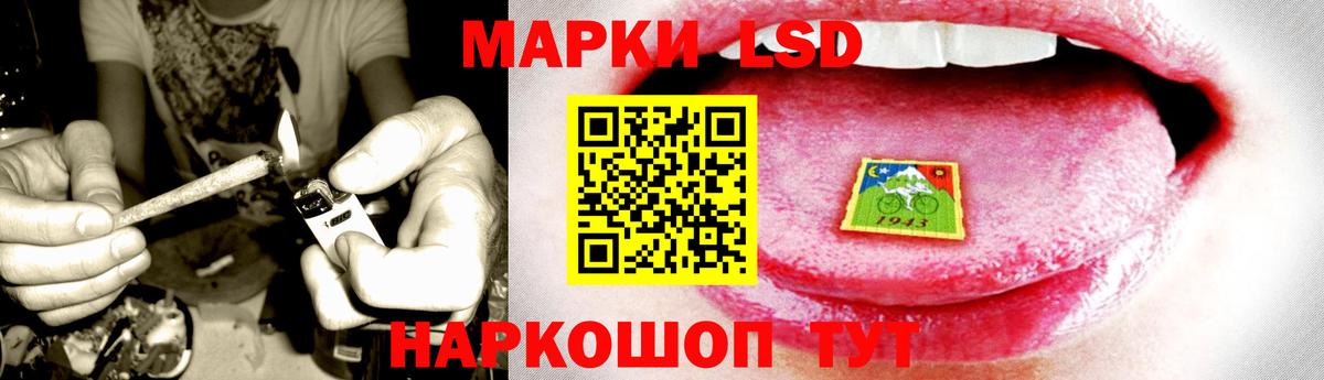 Новошахтинск  LSD-25 экстази ecstasy  ЛСД экстази кислота  Вход с VPN 
