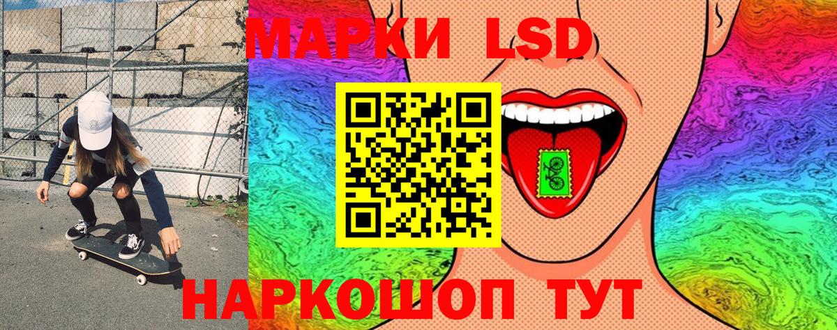 Новошахтинск  Марки N-bome 1,5мг  Вход с VPN 